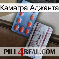 Камагра Аджанта 36